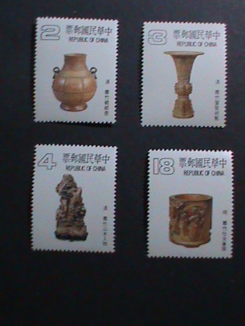 ​CHINA-TAIWAN 1983 SC#2367-70 QING DYNASTY VERIOUS BAMBOO CARVED OBJECTS- MNH