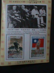 ​CHINA-TAIWAN-1995 SC#3032a- 50TH ANNIV: END OF WW II- MNH S/S VF-HARD TO FIND