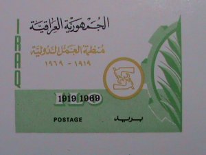 ​EGYPT/UAR-1969 SC# 498A ILO 50TH ANNIVERSARY   MNH IMPERF S/S 54 YEARS OLD