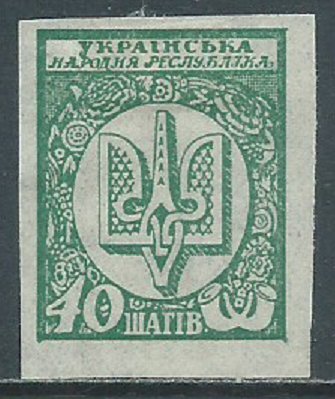 Ukraine, Sc #4, 40sh MH