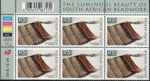 South Africa - 2010 8th Definitive R5 2018.10.26 Plate Block MNH** SG 1847