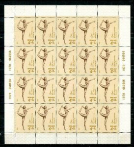 Russia 1979 Olympic Games 5 MiniSheets MNH Gymnastics Moscow 80'Emblem 8789