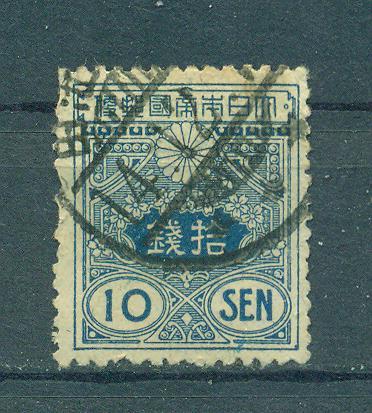 Japan sc# 137 used cat value $.25