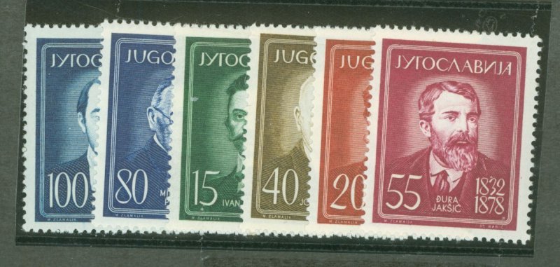 Yugoslavia #590-5  Single (Complete Set)