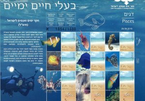 ISRAEL 2019 FAUNA MARINE LIFE POSTAL SERVICE 4 SHEETS CUT FROM MASTER SHEET MNH 