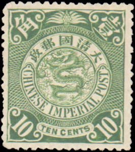 Republic of China  #116, Incomplete Set, 1900-1906, Hinged