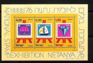 ISRAEL 1976 NETANYA STAMP EXHIBITION SOUVENIR SHEET BOAT BEACH DIAMOND