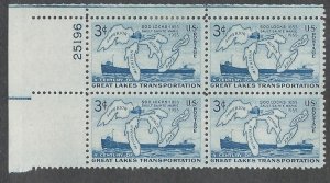 US #1069 Plate Block, Soo Locks, M-H*-