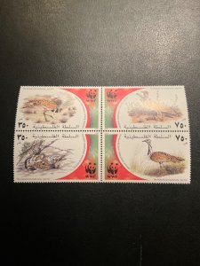 Palestinian Authority Scott #150 never hinged