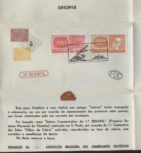 BRAZIL 1961 FDC FOLDED LETTER