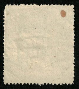 1888, Japan, 10 sen, Registration Tax, Rare (3984-T)