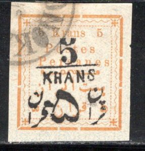 Iran/Persia Scott # 211, used