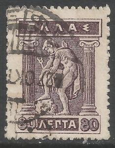 GREECE 225 VFU Z3852-3