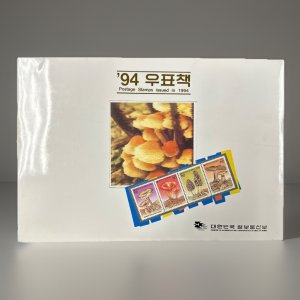 Republic Of Korea 1994 Stamp Year Set