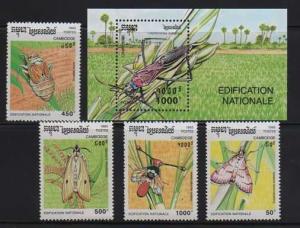 Cambodia MNH sc# 1318-22 Insects 2014CV $9.00