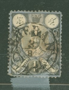 Iran #57  Single