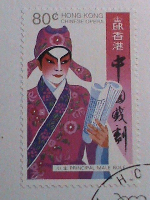 ​CHINA-HONG KONG COVER-1992-SC#657-660 -FAMOUS CHINESE OPERA - MNH FDC-VF