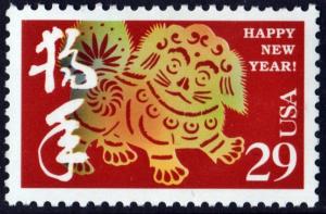 SC#2817 29¢ Chinese New Year: Year of the Dog Single (1994) MNH
