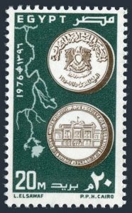 Egypt 1022, MNH. Michel 706. Geographical Society of Egypt-100, 1976.