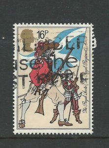 1983 GB QEII SG 1218 - Used