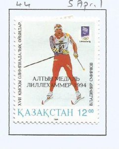 KAZAKHSTAN - 1994 - Winter Olympics o/p - Perf Single Stamp -Mint Lightly Hinged