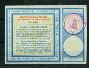 UNITED STATES 15 cents 1969 C22 UPU - International Reply Coupon IRC