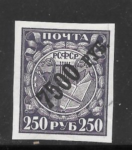 Russia #201 MH Single