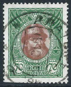 Russia, Sc #100, 70k Used