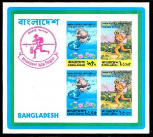 BANGLADESH 68a  Mint (ID # 88904)- L