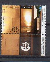 Israel 1080 MNH w tab