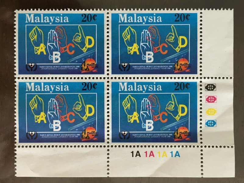 Malaysia 1990 International Literacy Year 4V block MNH SG#447 margin block