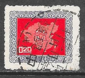 China (ROC) 1179: 20c Map, used, F-VF