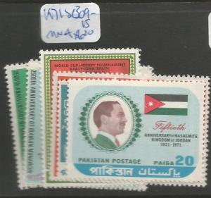 Pakistan 1971 SC 309-15 MNH (4cqy)