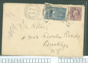 United States #E8/529