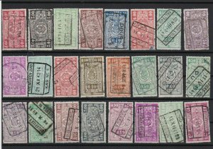 belgium railways parcel stamps ref r10918
