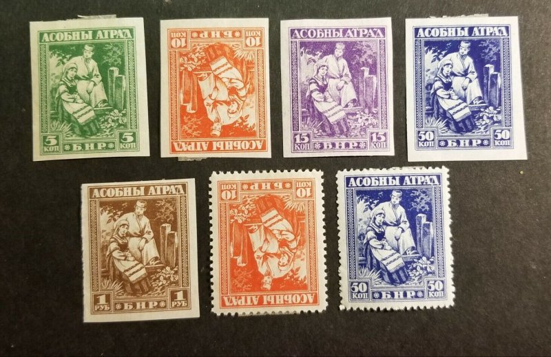 WHITE RUSSIQA Belarus Vintage Stamp Lot MH OG Mint Hinged Unused z1712 