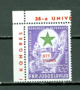 TRIESTE ZONE B RARE #C21 IMPRINT CORNER STAMP...ESPERANTO ...MNH...$250.00