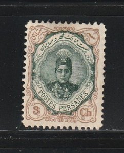 Iran 483a MH Ahmad Shah Qajar SCV $35.00