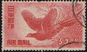 Japan Airmail Southern Green Pheasant SC C11 SCV $7