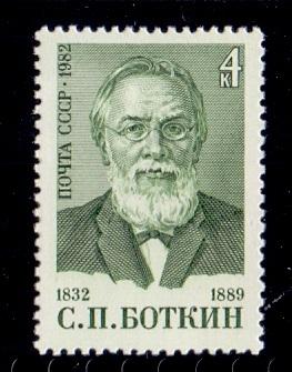 Russia  1982 MNH Botkin  complete