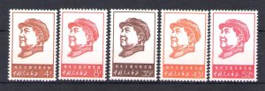 1967 CHINA - Mao Tse-Tung - 46th Anniversary of the Communist Party - Michel no.