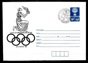 Bulgaria, JUL/96 issue. Atlanta Olympics Cachet & cancel. Postal Envelope.