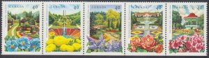 Canada - #1315ai Public Gardens ( Flowers) Unfolded Strip of Five - MNH