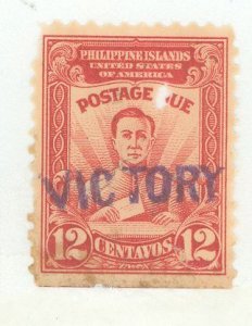 Philippines #J20 Unused Single (Space)