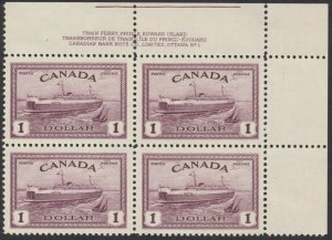 Canada #273 $1 Peace Issue Ferry UR Plate Block Mint VF LH In Selvedge