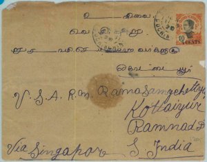 91267 - INDOCHINE - Postal History - STATIONERY COVER to INDIA Via SINGAPORE '20