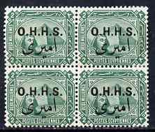 Egypt 1914 Official  OHHS 2m green fine mounted mint bloc...