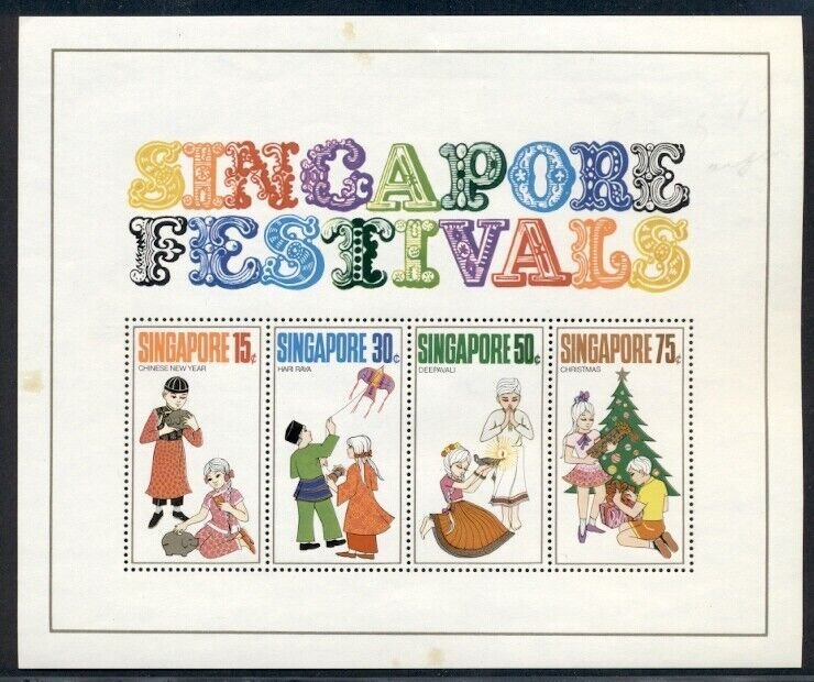 SINGAPORE #141a, Souvenir sheet, og, NH, coupon tone spots in margin, Scott $140