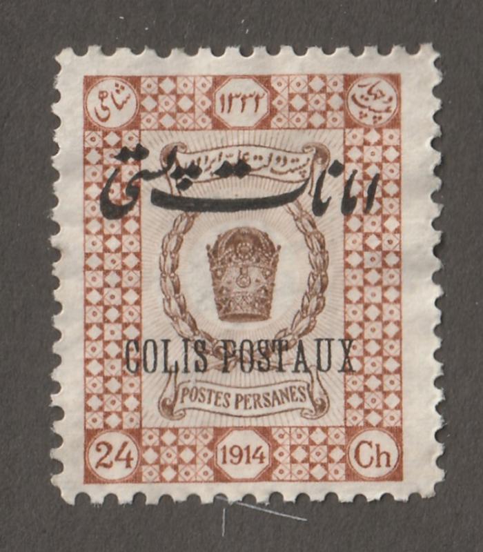 Persian stamp, Scott# Q-28, bright colors, no post mark, 24ch, brown, #APS Q-28,