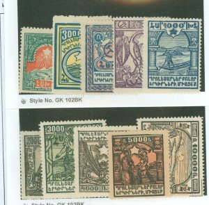 Armenia #300-309 Unused Single (Complete Set)